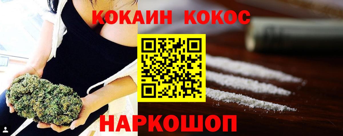 КОКАИН Эквадор  Вход с VPN  КОКАИН  Шарыпово  КОКАИН Fish Scale 
