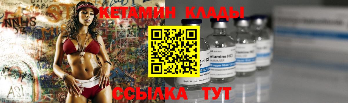 блэк спрут как зайти  Кетамин VHQ  Вход с VPN  Шарыпово 