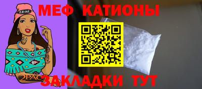 мескалин Коммунар