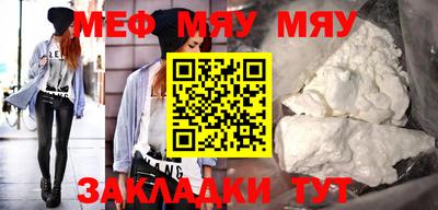 спайс Кинель