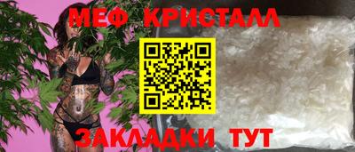 спайс Кинель