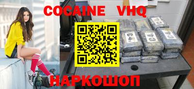 спайс Кинель