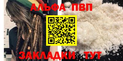 PSILOCYBIN Комсомольск-на-Амуре