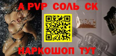 ALPHA PVP Кимры