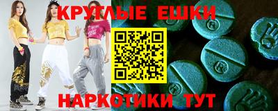 PSILOCYBIN Комсомольск-на-Амуре