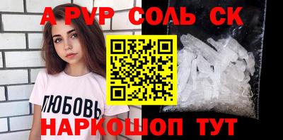 ALPHA PVP Кимры