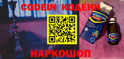 спайс Кинель