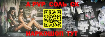 ALPHA PVP Кимры