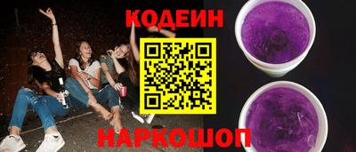 мескалин Коммунар