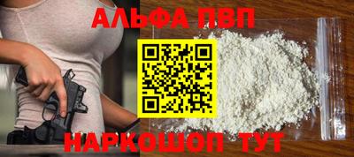 спайс Кинель