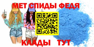 спайс Кинель