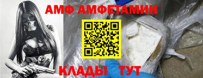 спайс Кинель