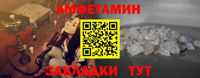 PSILOCYBIN Комсомольск-на-Амуре