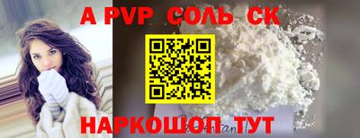 PSILOCYBIN Комсомольск-на-Амуре
