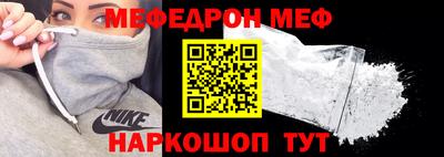 спайс Кинель
