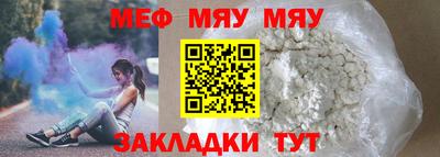 мескалин Коммунар