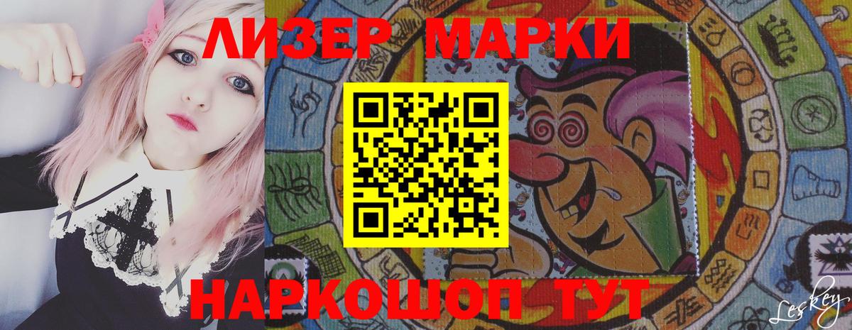 LSD-25 экстази ecstasy Шарыпово