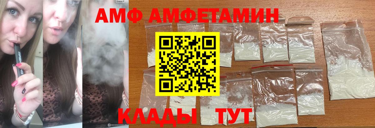 МЕТАМФЕТАМИН  Вход с VPN  Первитин пудра  Шарыпово  Первитин пудра 