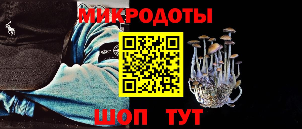 Галлюциногенные грибы MAGIC MUSHROOMS Шарыпово