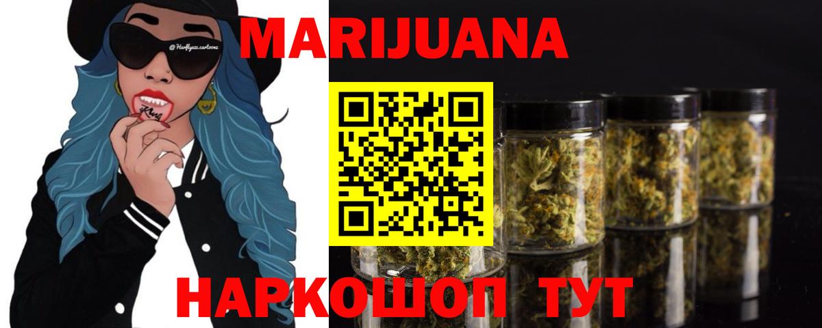 Шарыпово  Каннабис план  МАРИХУАНА планчик  Конопля сатива  Вход с VPN  Конопля White Widow 
